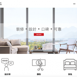 Interior Design and Renovation Matching Platform